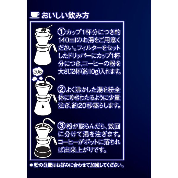 Ajinomoto Agf Slightly Luxurious Coffee Shop Regular Coffee Brazil's Finest Grade Beans 100 260g