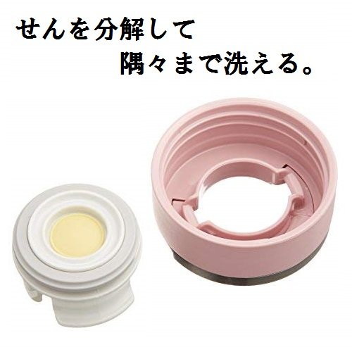 Zojirushi Water Bottle Stainless Steel Mug Bottle Japan 480Ml Rose Sm-Je48Az-Pr Amazon Exclusive