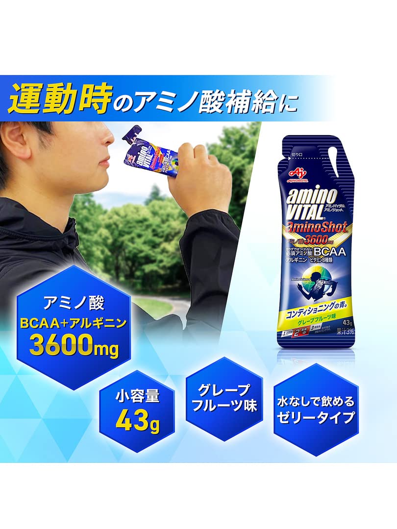 Aminovital Amino Vital R Amino Shot 43G - Japan