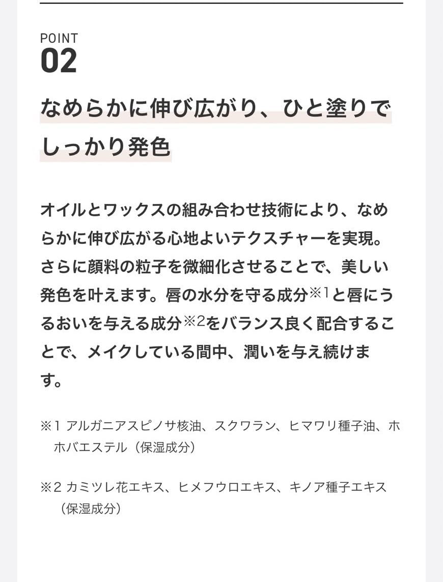 &Be Sheer Lip Nut Beige