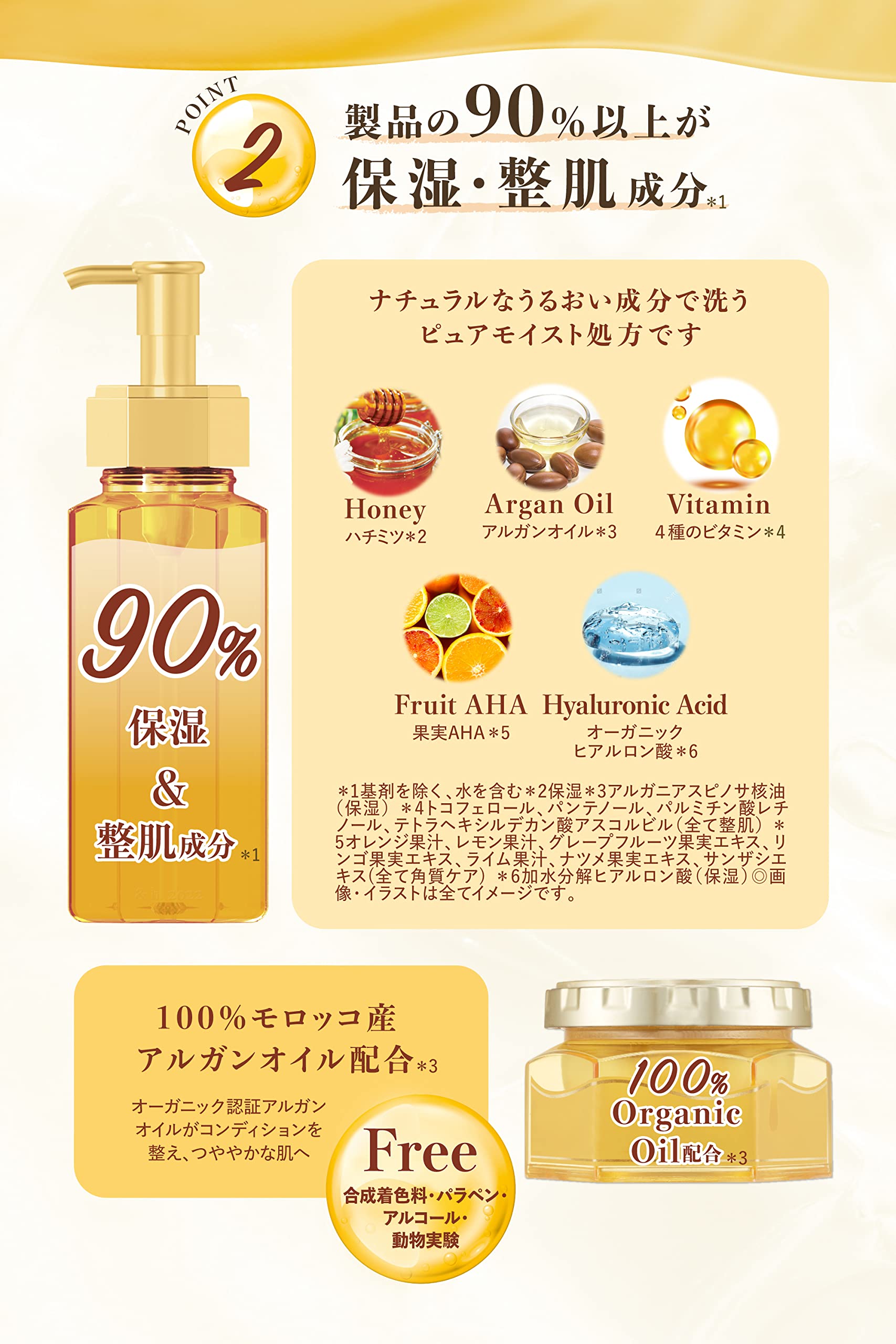 Honey Japan Cleansing Oil 180Ml - Moisturizing Honey Beauty Cleansing