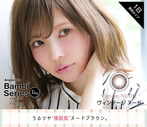 Angelcolor1Day Bambi Series 10Pcs Vintage Nude -2.5 Japan