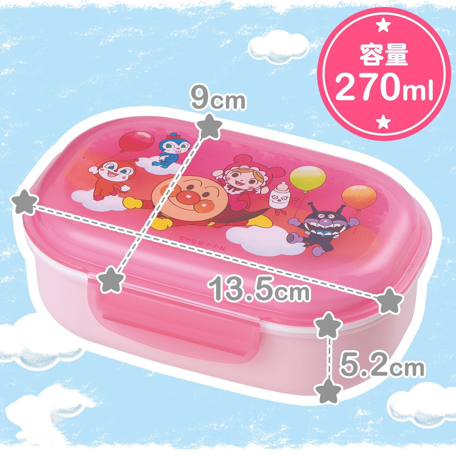 Lec Japan Anpanman Pink Lunch Box Bento Box W/ Fork (270Ml).