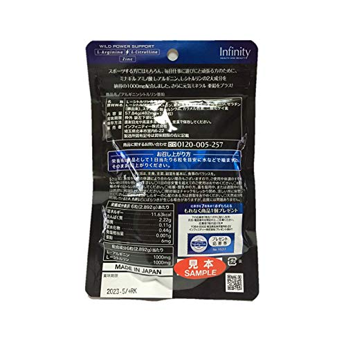 Out Vision Arginine Citrulline Zinc Japan (120 tablets)