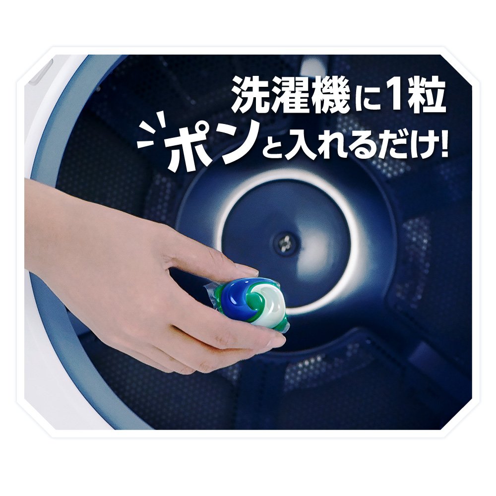 Ariel Sports Gel Ball Laundry Detergent 14 Pieces | Japan