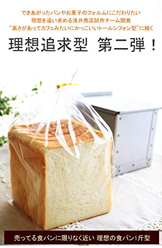 Buy 1 Loaf Of Ideal Loaf Bread From Asai Store Japan - As Close As Possible To Sold Bread