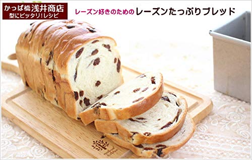 Buy 1 Loaf Asai Store Altite Bread Mold With Lid Gray - Japan