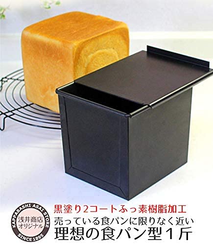 Buy Japan'S Asai Store Original Altite Fluororesin Bread Mold 1 Loaf Black