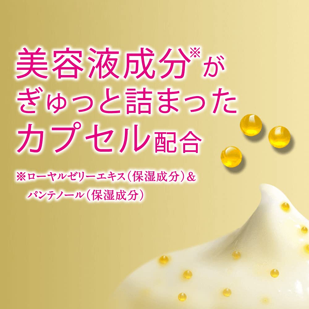 Kao Atrix Beauty Charge Night Superior Hand Cream 98g - Japanese Hand Moisturizer