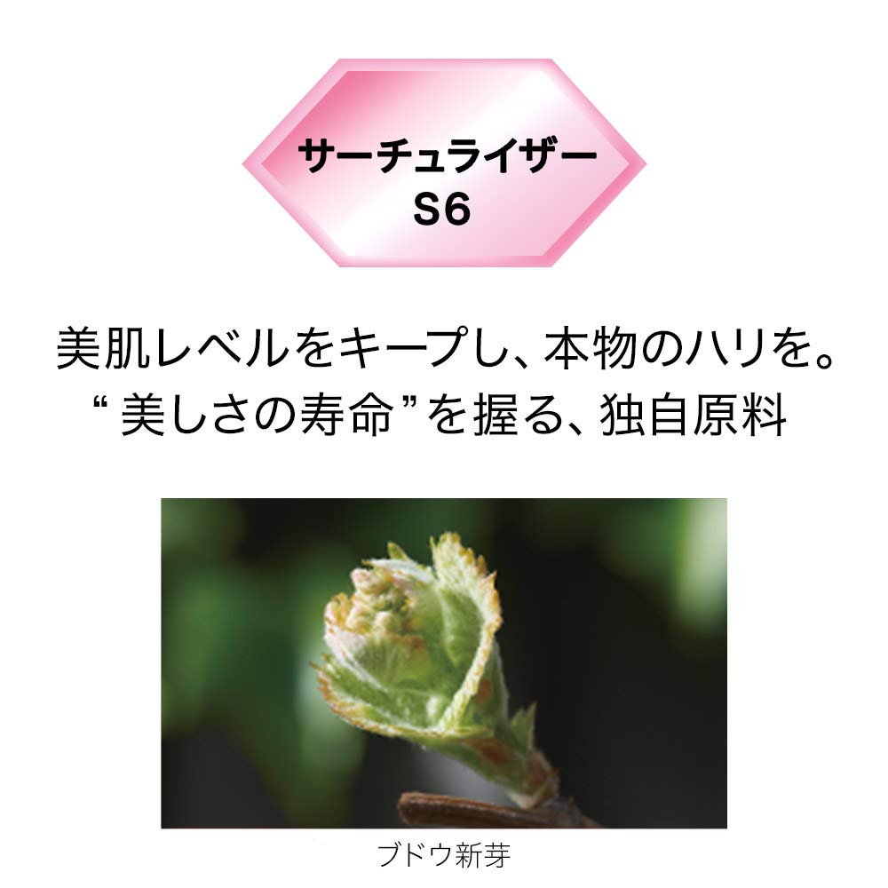 Attenir Prima Moist Facial Wash I 120g Refresh Type - Japanese Facial Cleanser