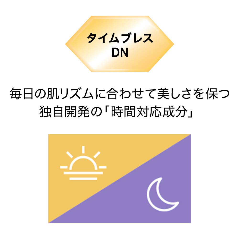 Attenir Prima Moist Lotion I 150ml Refresh Type - Moisturizing Lotion From Japan