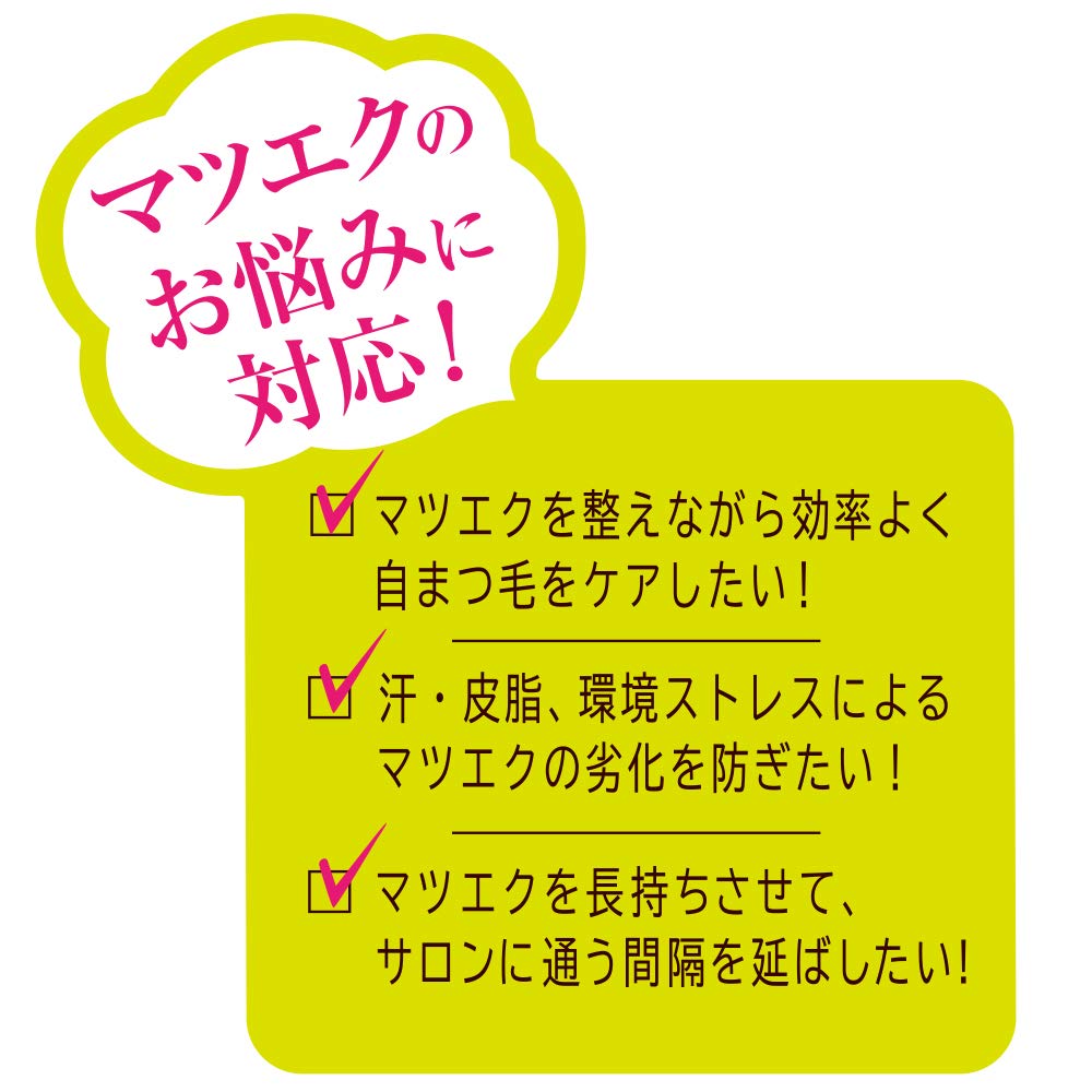 Avance Matsuek Protect Premium False Eyelash Essence 6Ml Japan