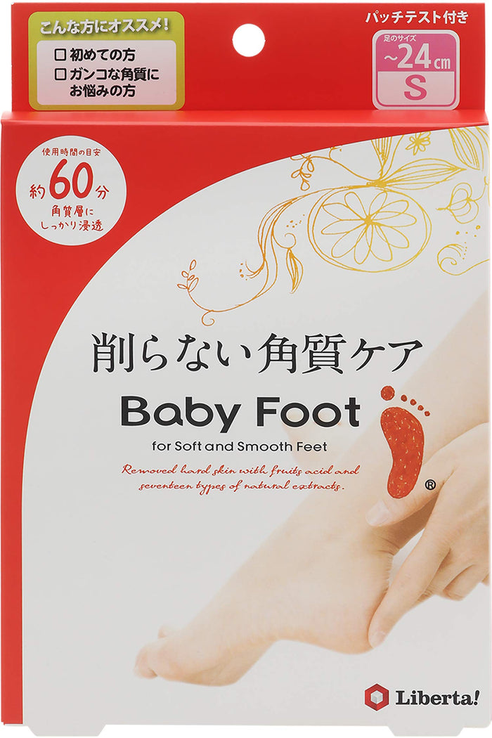 Baby Foot Easy Pack 60 Min. Type S Japan Foot Peel