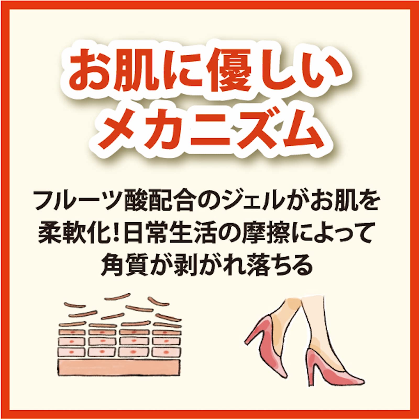 Baby Foot Easy Pack 60 Min. Type S Japan Foot Peel