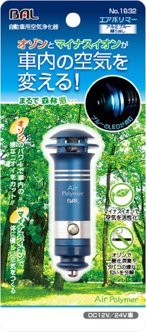 Ohashi Sangyo Car Air Purifier Japan | Aluminum Blue Machined 1832 | Dc 12V/24V