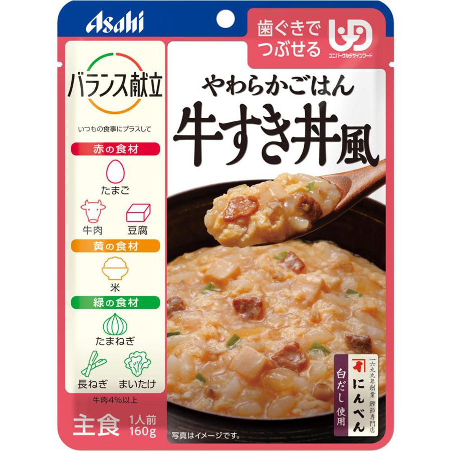 Asahi Balance Menu Soft Basket Rice Beef Suki Bowl Style 160g