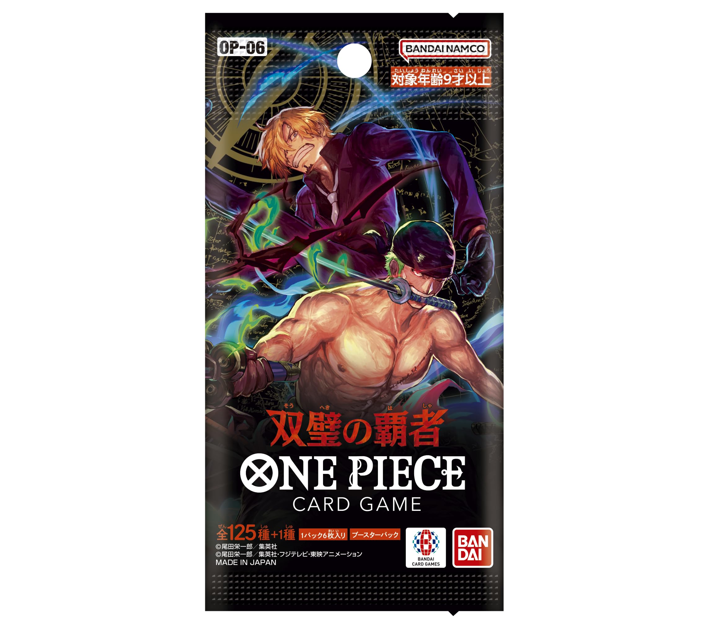 Bandai (BANDAI) ONE PIECE Card Game