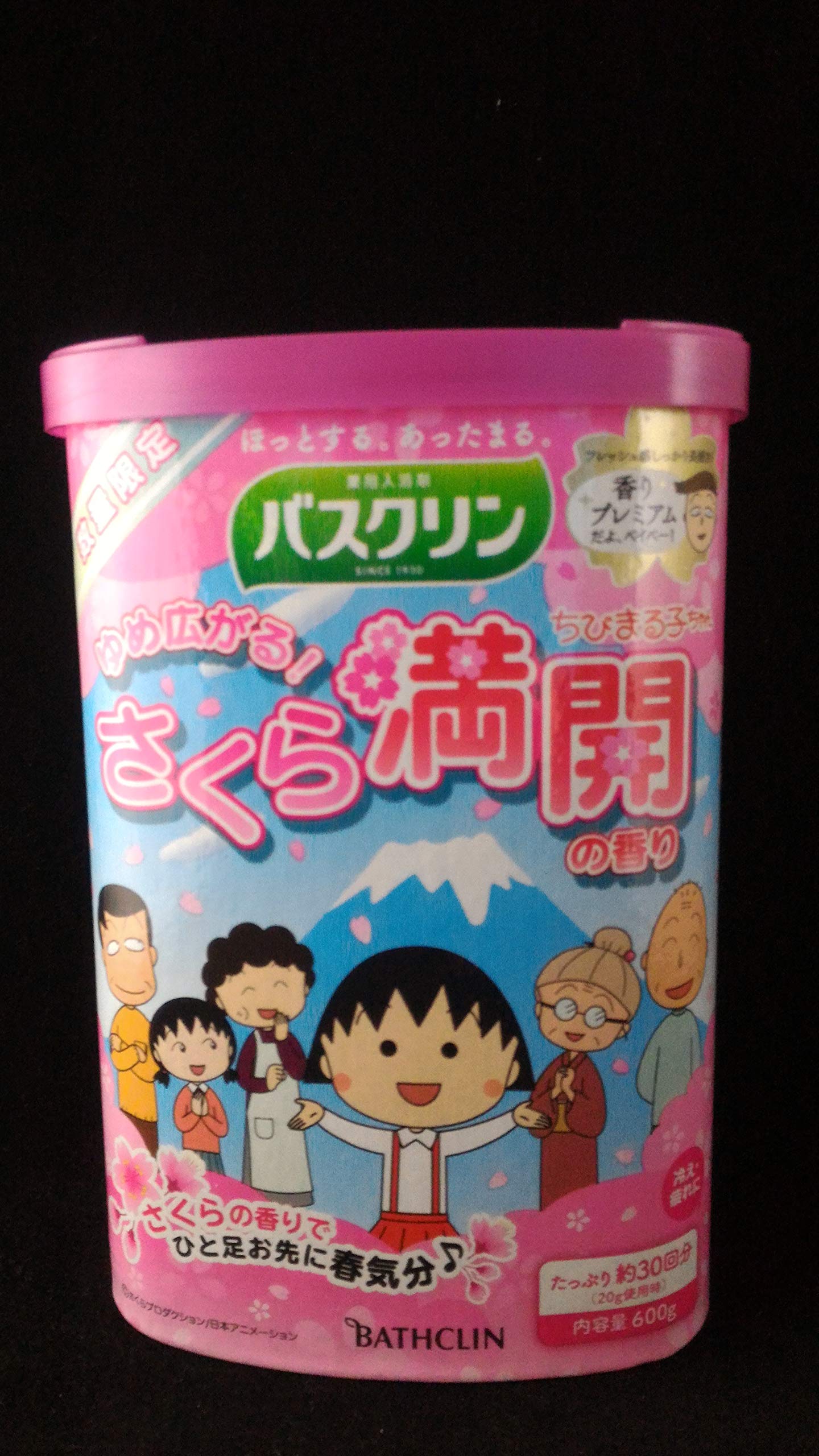 Bathclin Chibi Maruko-Chan Yume Hiroba! Japan
