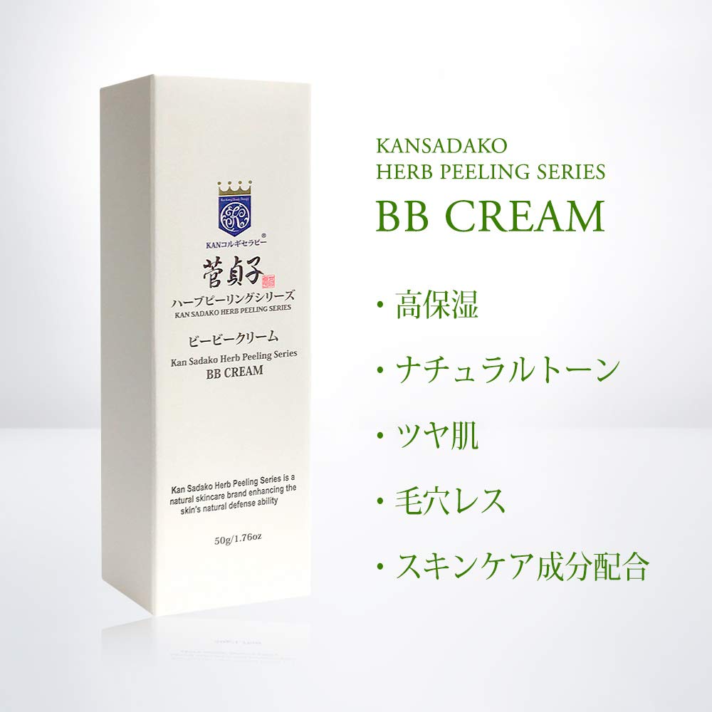 Kan Sadako Seed Herb Peeling Series Bb Cream 50g - Natural Tone - Japanese Bb Cream