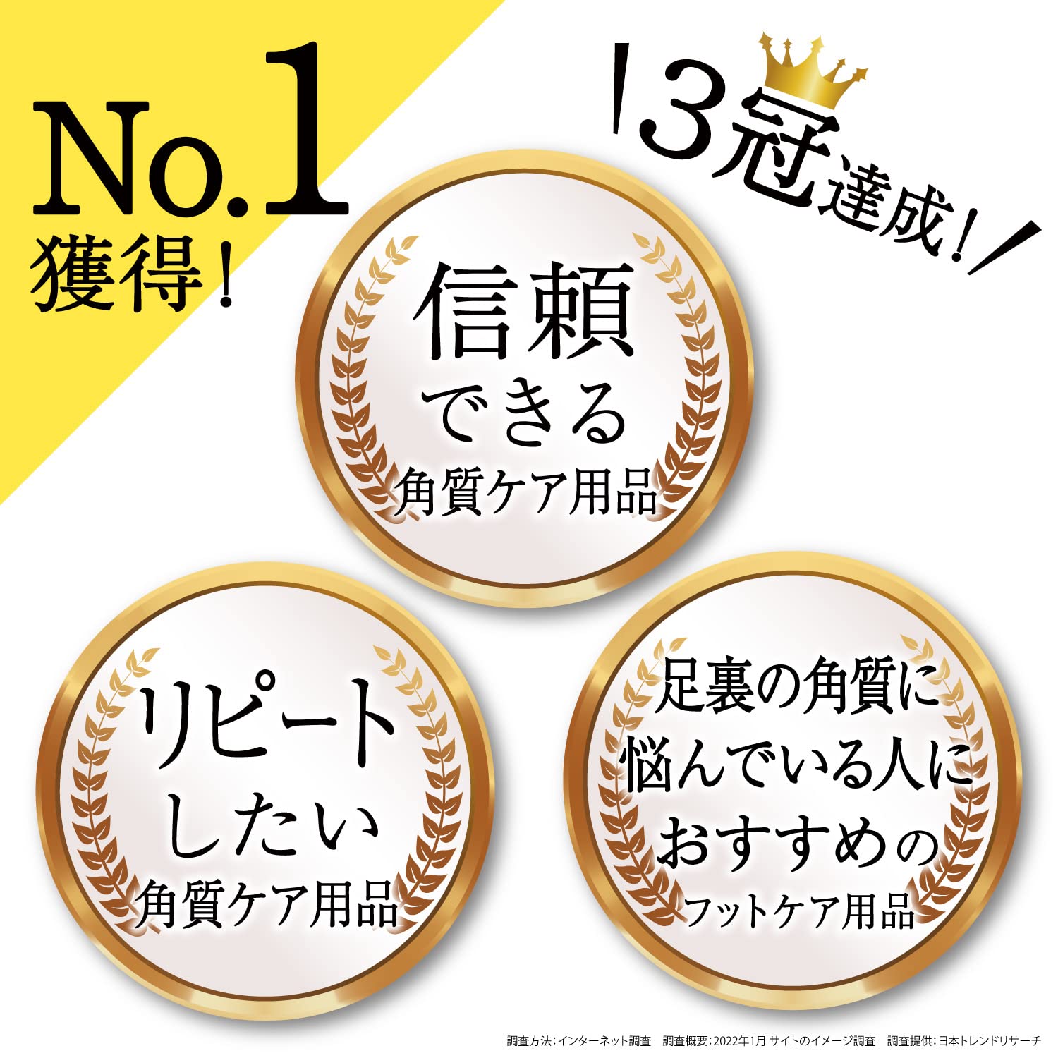 Perorin Bea'S Up Exfoliating Grapefruit 2 Pairs Japan