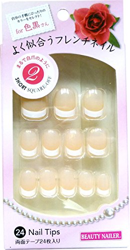 Beauty Nailer Yf-2 French Nail Tip Short Square Off - Made In Japan