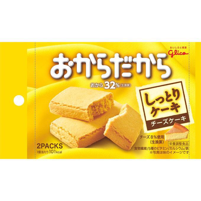 Glico Because It's Okara Cheese Cake 2 Packs - Japan Nutritional Foods And Supplements
