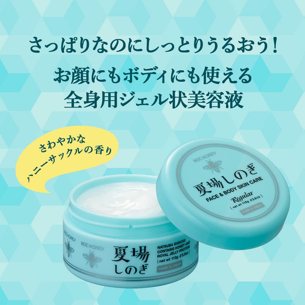 Bee Honey Natsuba Shinogi N Gel Essence 110G