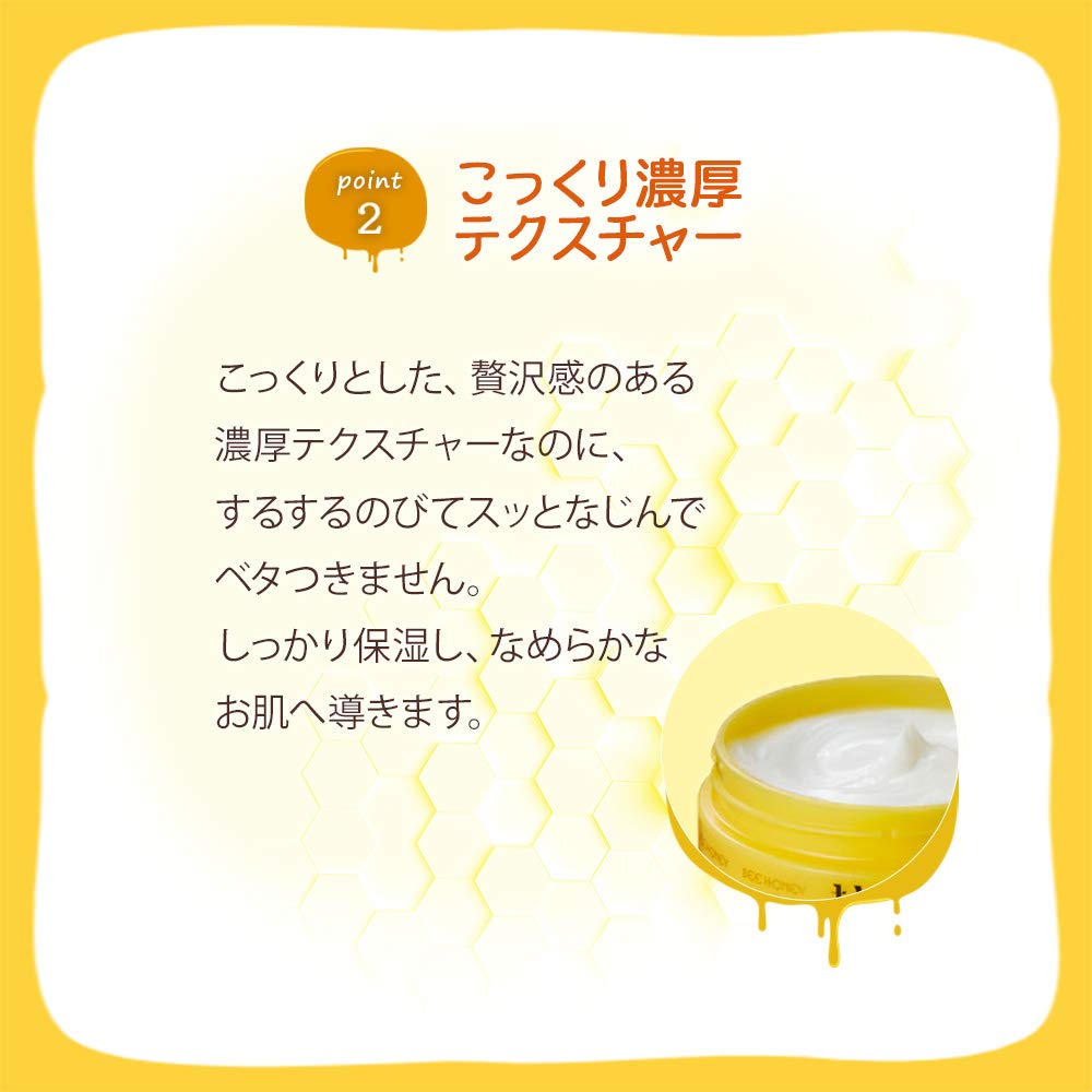 Bee Honey Winter Moisturizing Cream 100G