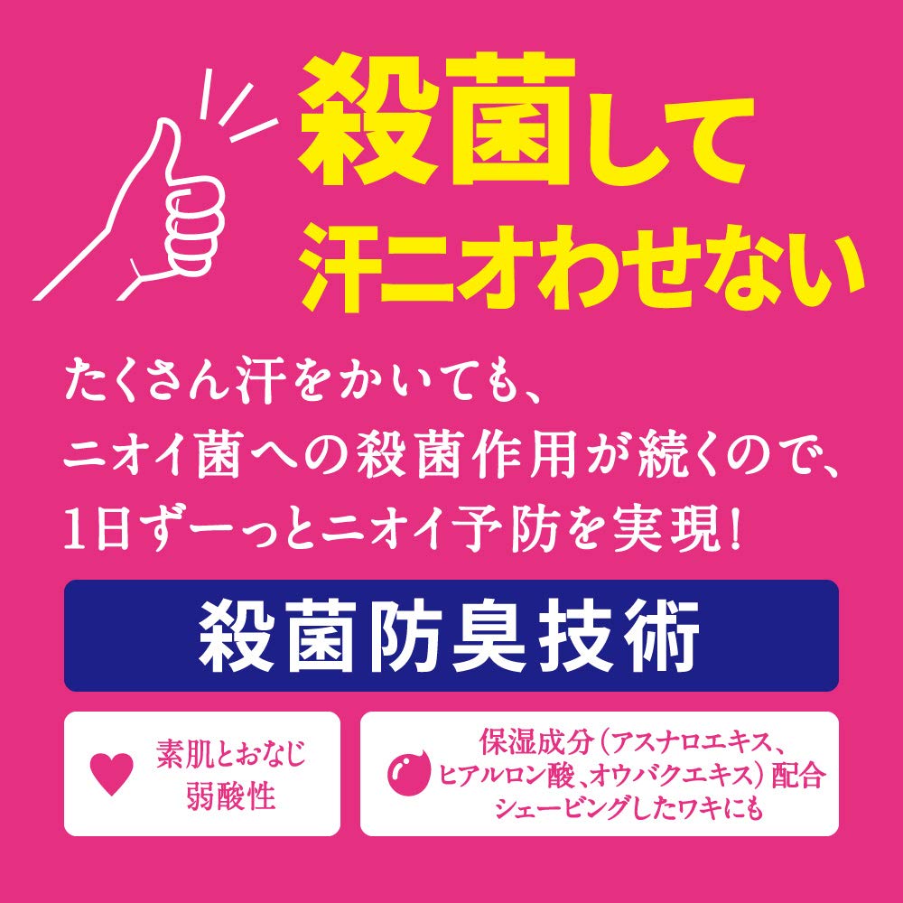 Biore Japan Unscented Deodorant Z Roll-On 40Ml (1 Piece)