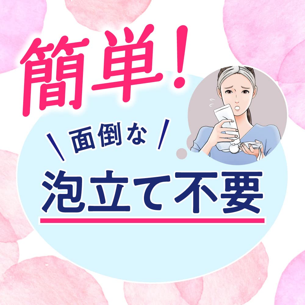 Biore Marshmallow Whip Rich Moisture Refill 130Ml Japan