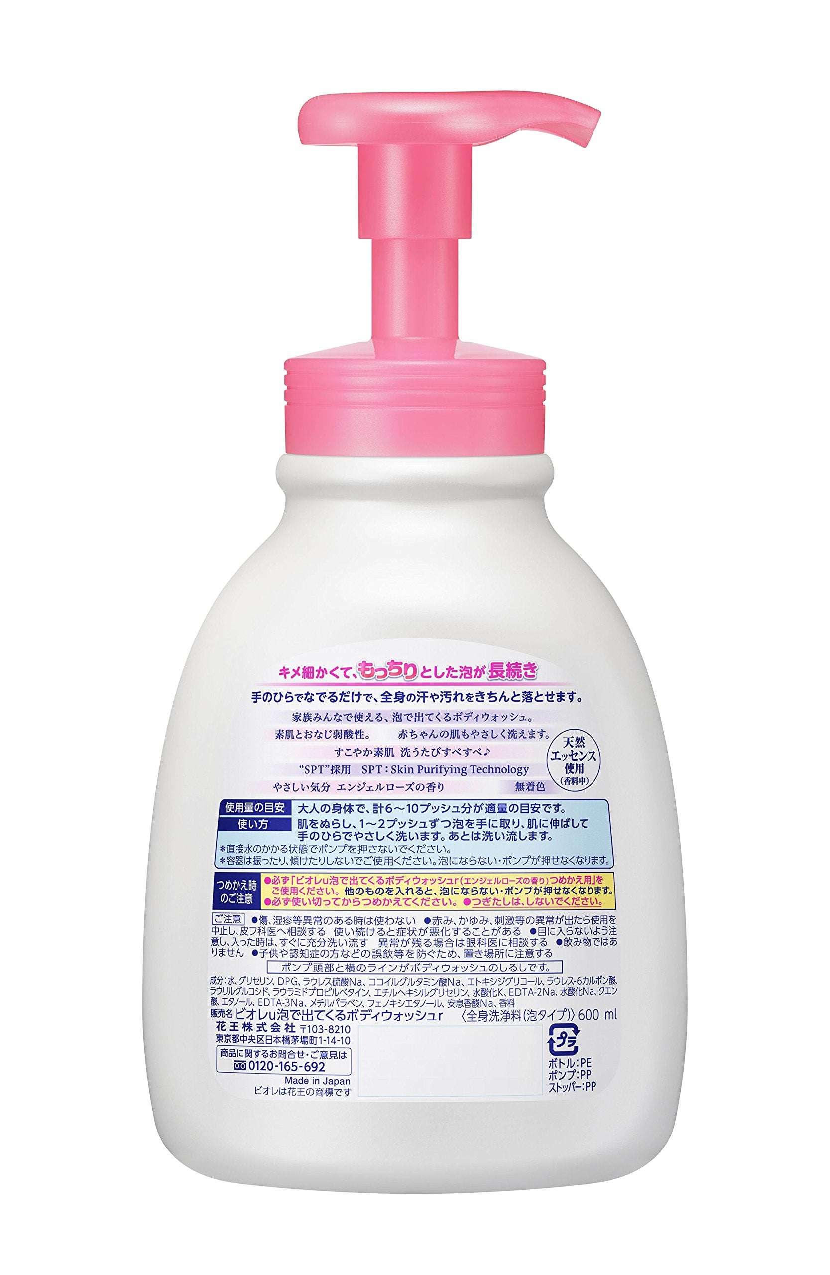 Biore U Rose Foaming Body Wash 600Ml - Japanese Made
