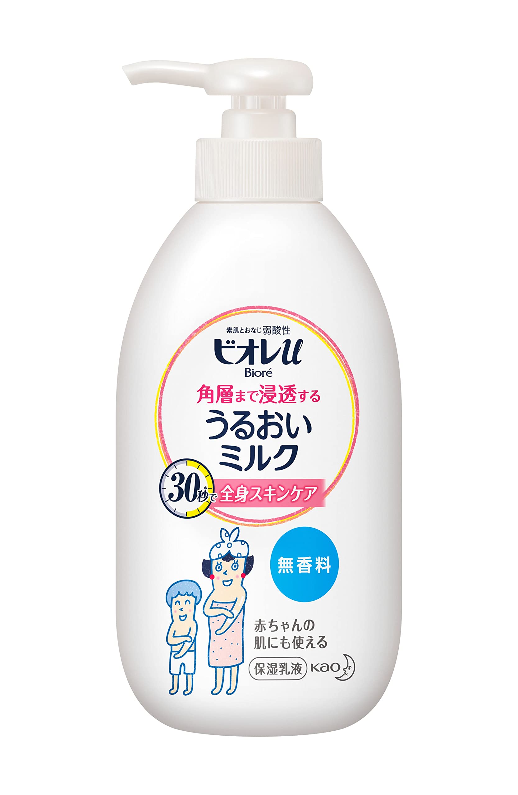 Biore U Unscented Moisturizing Milk 300Ml - Penetrates Stratum Corneum - Japan