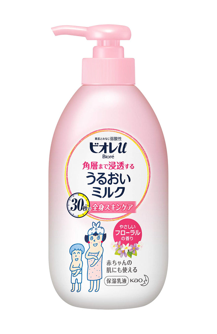 Biore U Moist Milk Floral 300Ml - Penetrates Stratum Corneum - Japan