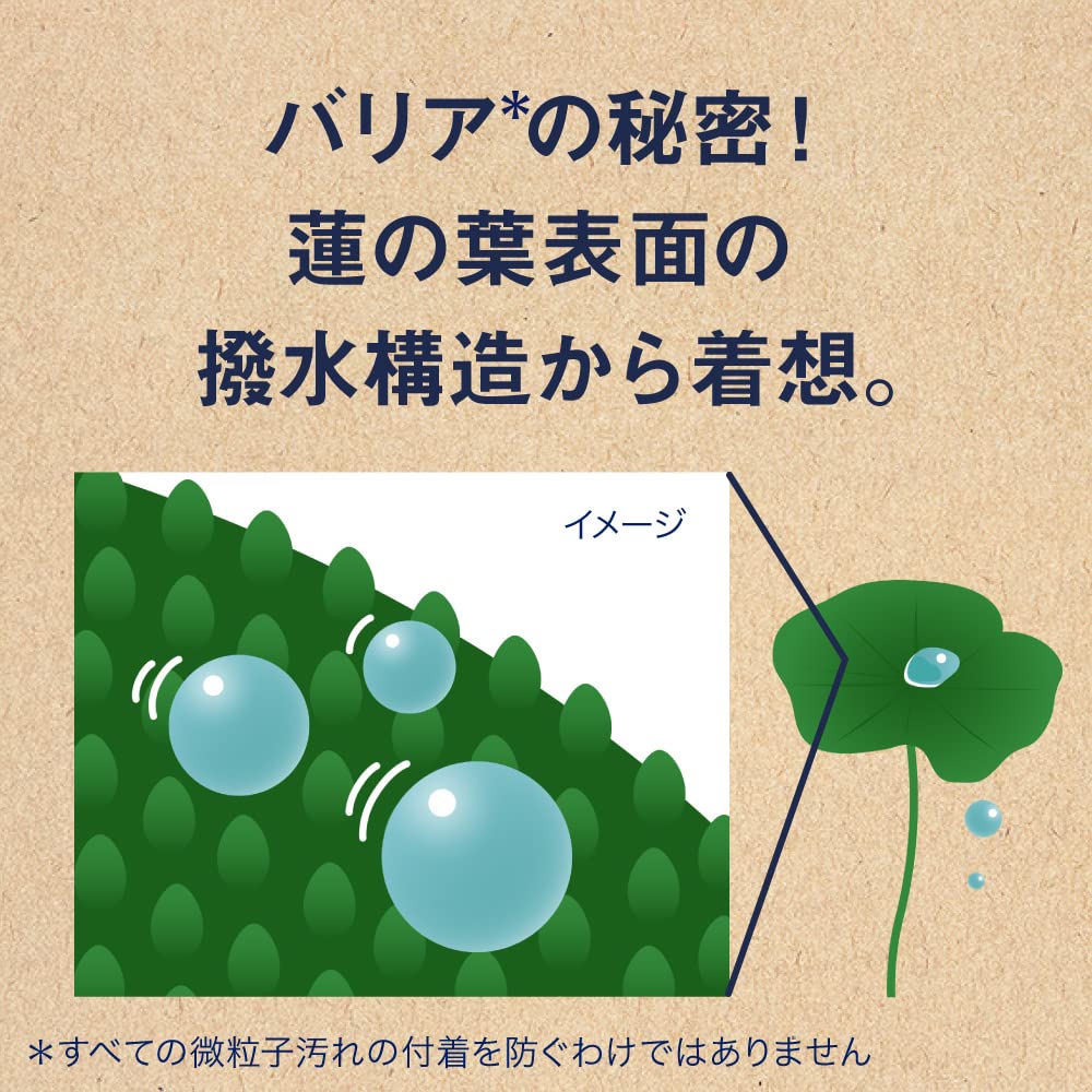 Biore Japan Cushion Uv Barrier Gentle Essence SPF 50+ PA++++