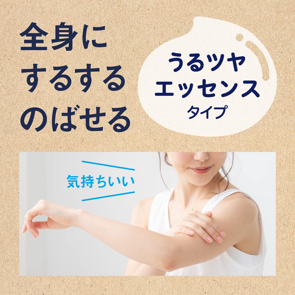 Biore Japan Cushion Uv Barrier Gentle Essence SPF 50+ PA++++