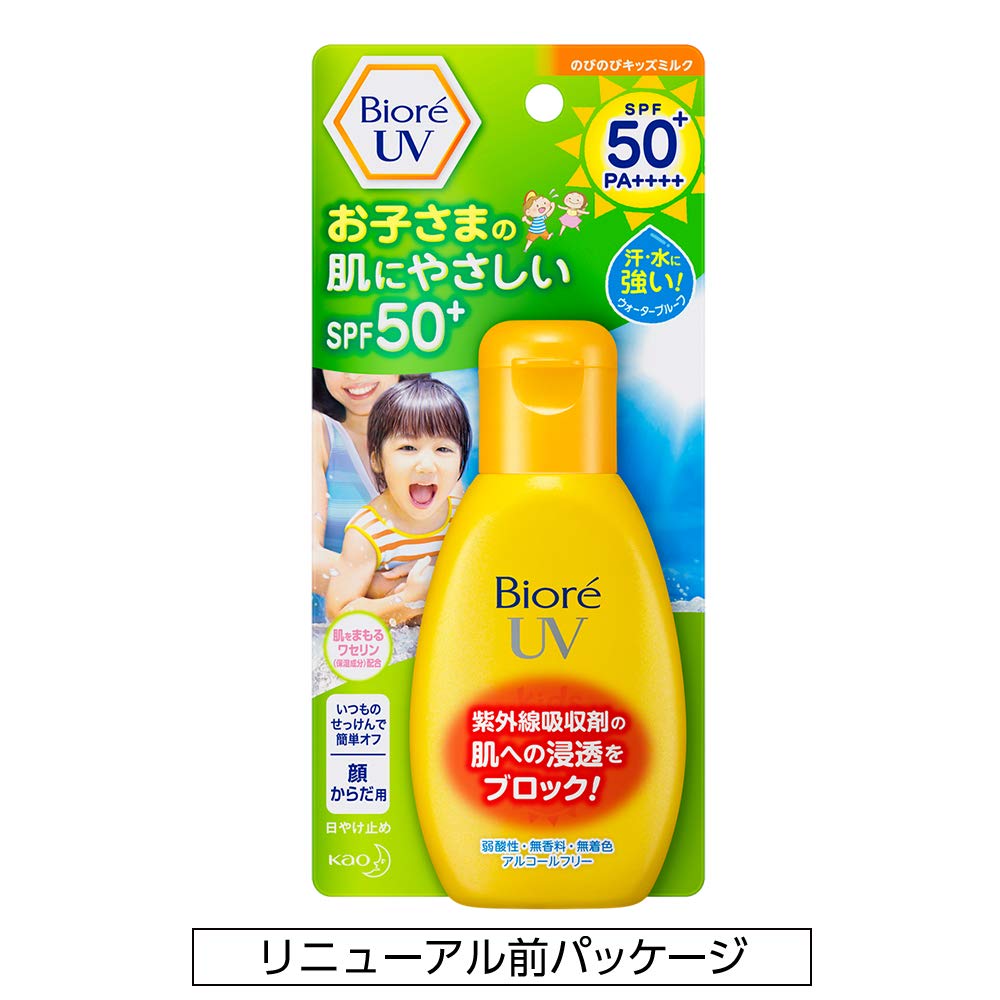 Biore Uv Relaxing Kids Milk Spf50+/Pa++++ 90G
