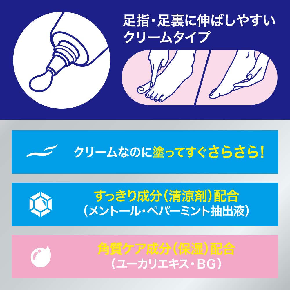 Biore Japan Sarasara Foot Cream Soap 70G - Reduces Foot Stuffiness & Keeps Feet Dry All Day Long (1 Pack)