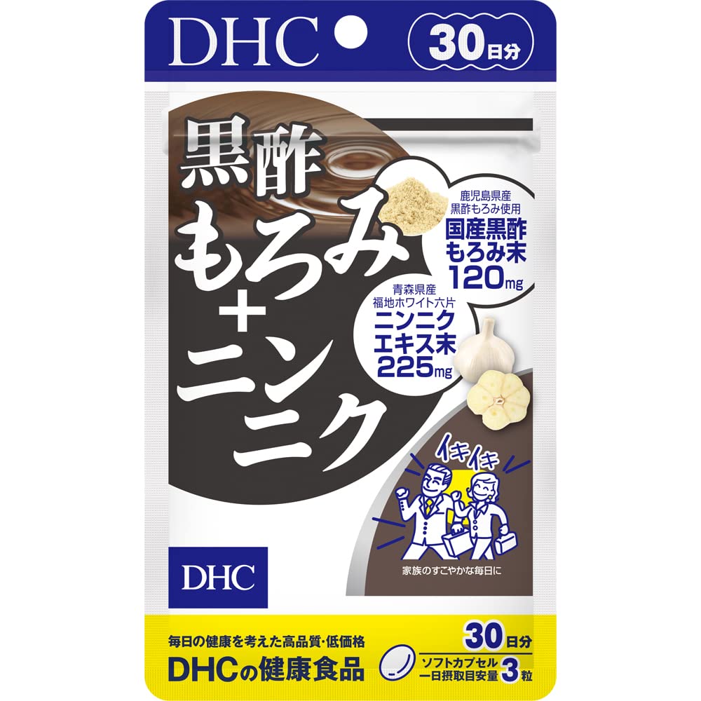 Dhc Black Vinegar Moromi Mash And Garlic 30-Day Supply - Health Supplement Made In Japan