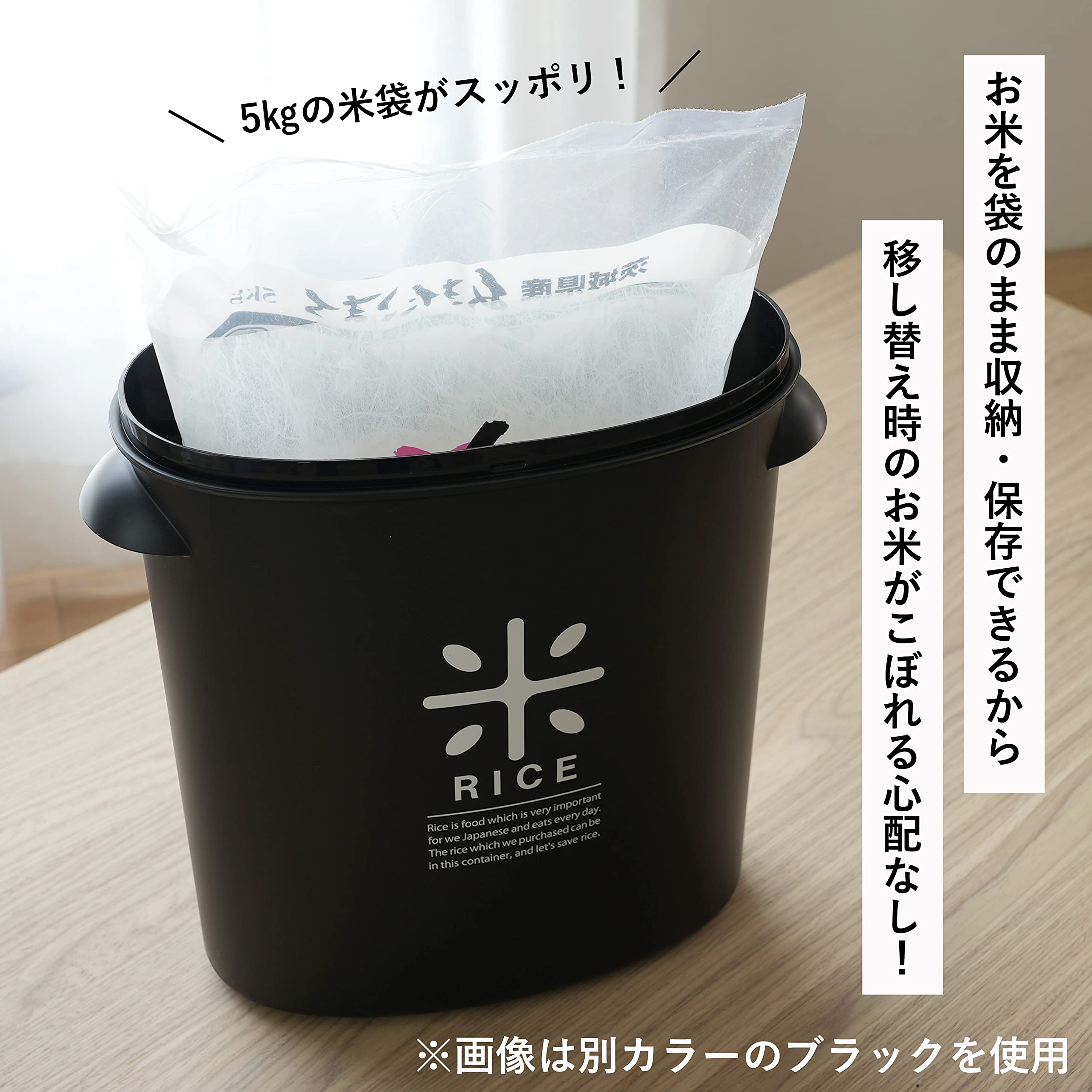 Pearl Metal Kinzoku Rice Bin 5Kg Japan Limited All Black Az-5042