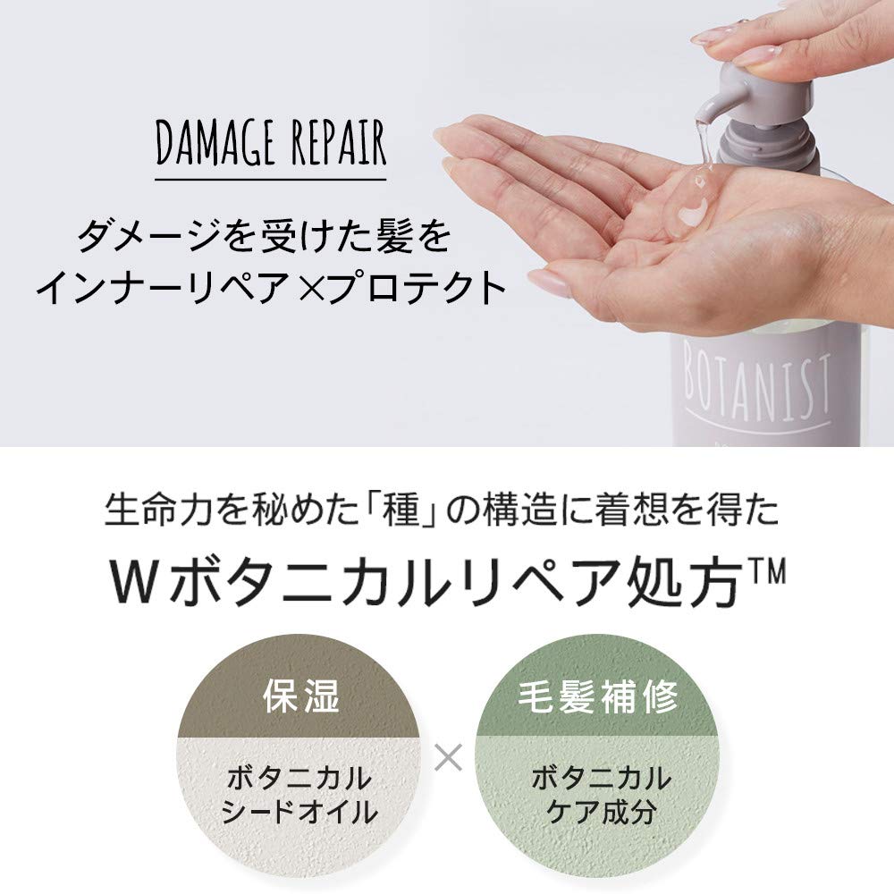 Botanist Damage Care Shampoo 490Ml From Japan
