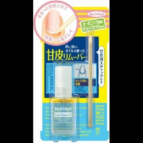 Nail Nail Cuticle Remove Oil (2 Sets) Bulk Purchase - Japan