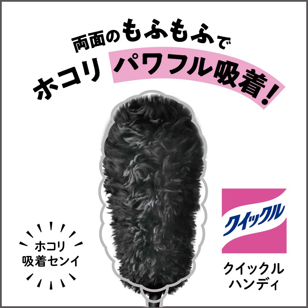 Quickle Wiper Floor Cleaning Tool Handy Black Body + 6 Replacements (Bulk Purchase) - Japan