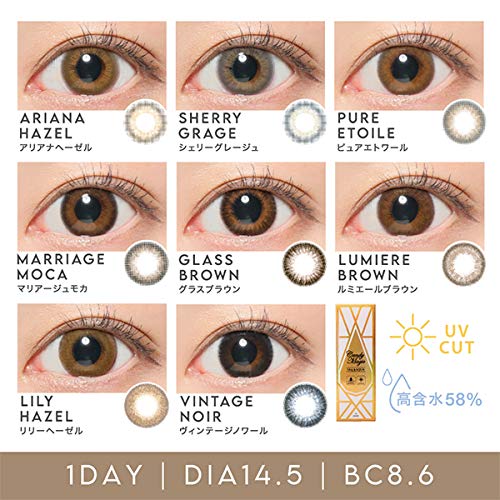 Candy Magic 1Day Japan Jupiter Muse 10 Pieces -0.00 ±0.00