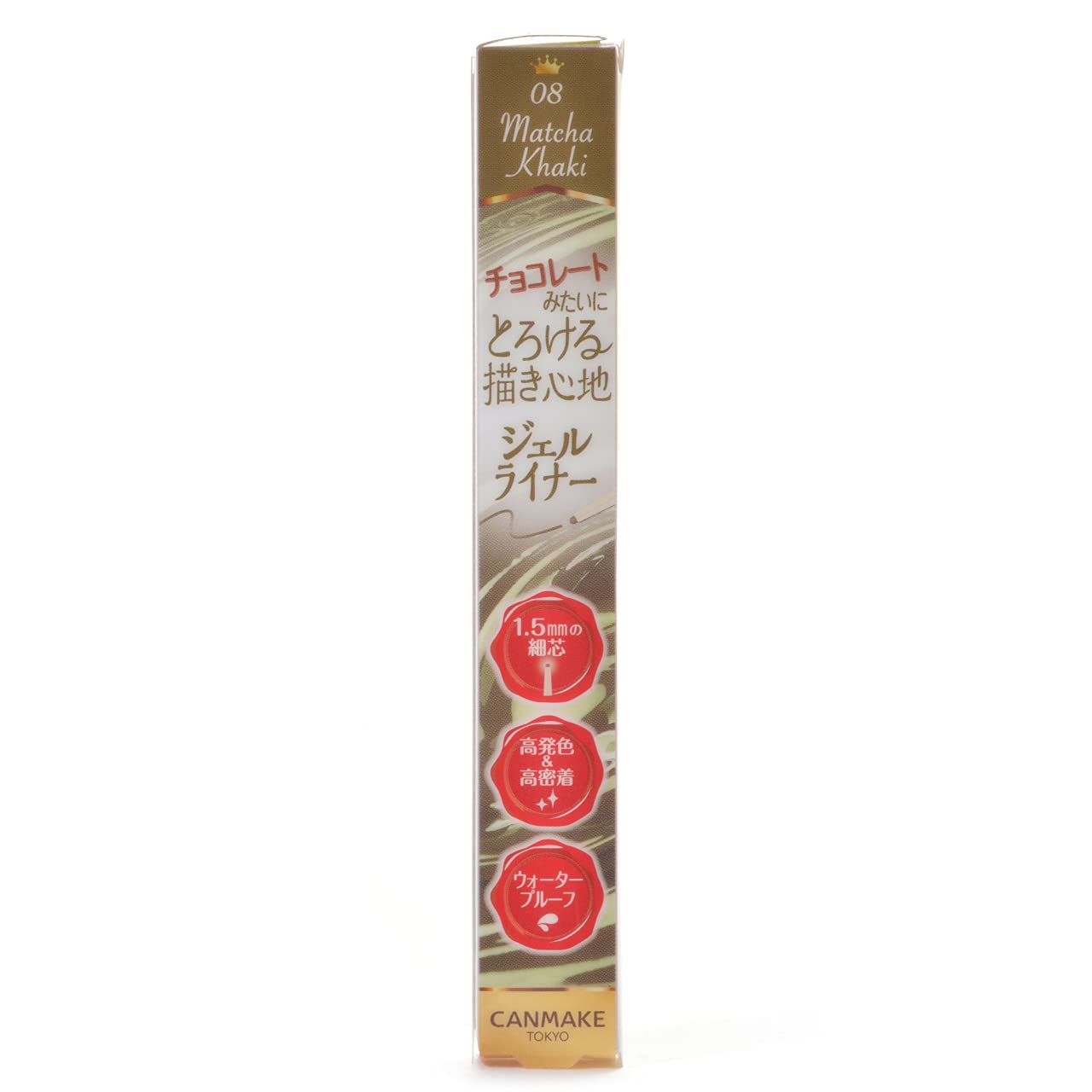 Canmake Creamy Touch Liner 08 Matcha Khaki Gel Eyeliner Waterproof Long-Lasting