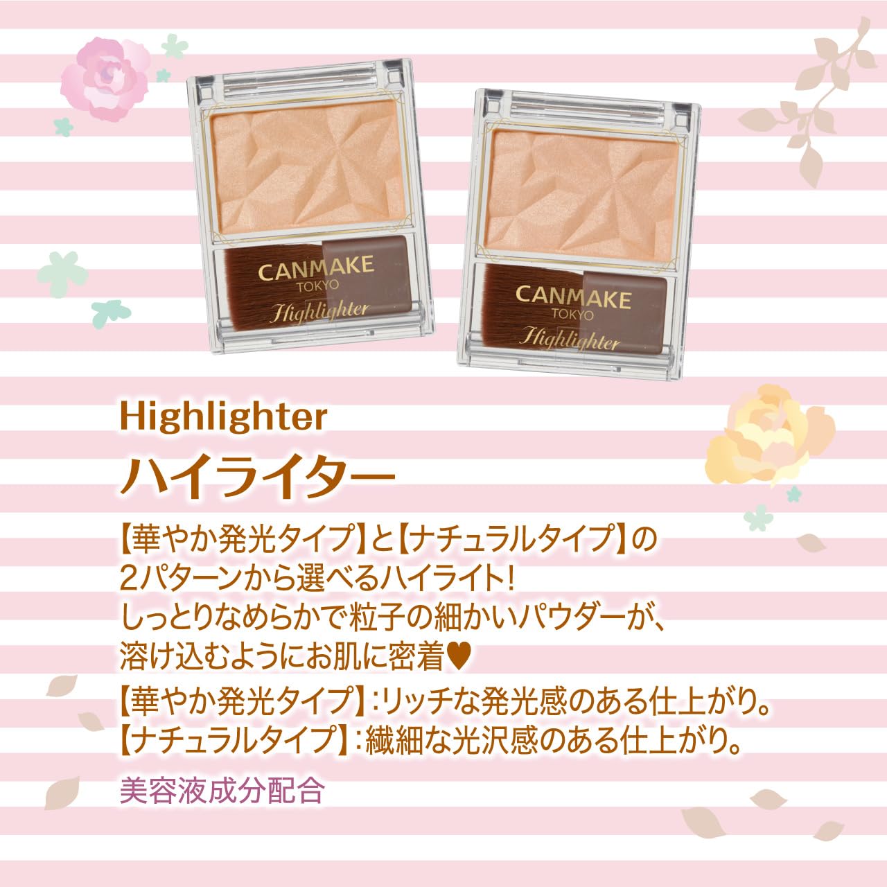 Canmake N01 Highlighter - High-Intensity 4.5g Single Pack