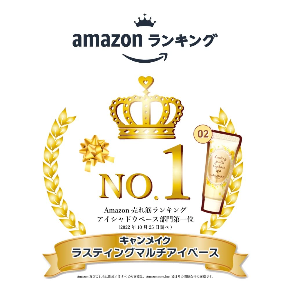 Canmake Lasting Multi Eye Base Wp - 02 Cream Yellow Waterproof Eyeshadow Moisturizing 8g