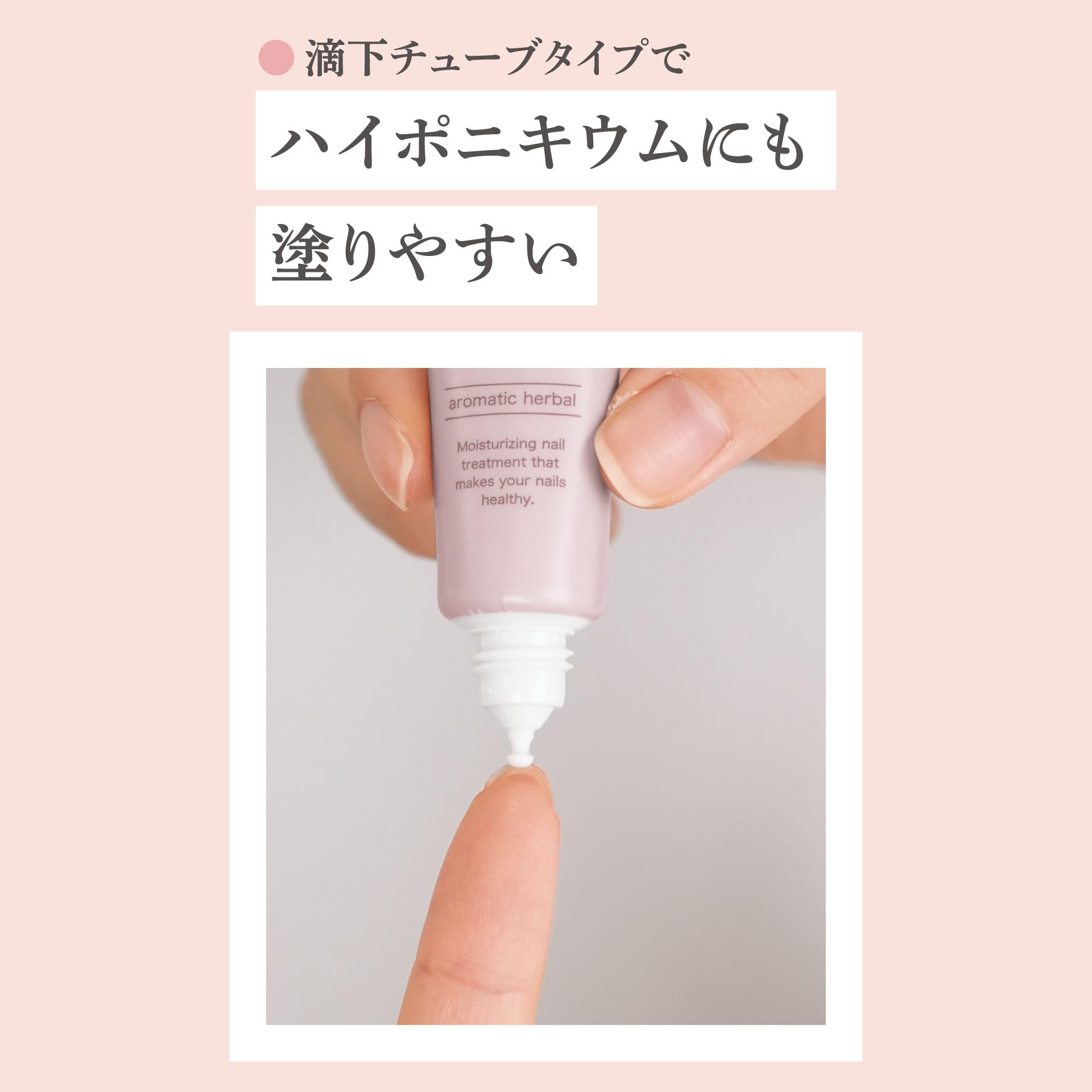 Canmake Moisturizing Bergamot Jasmine Nail Care Oil - Highly Nourishing Fragrance