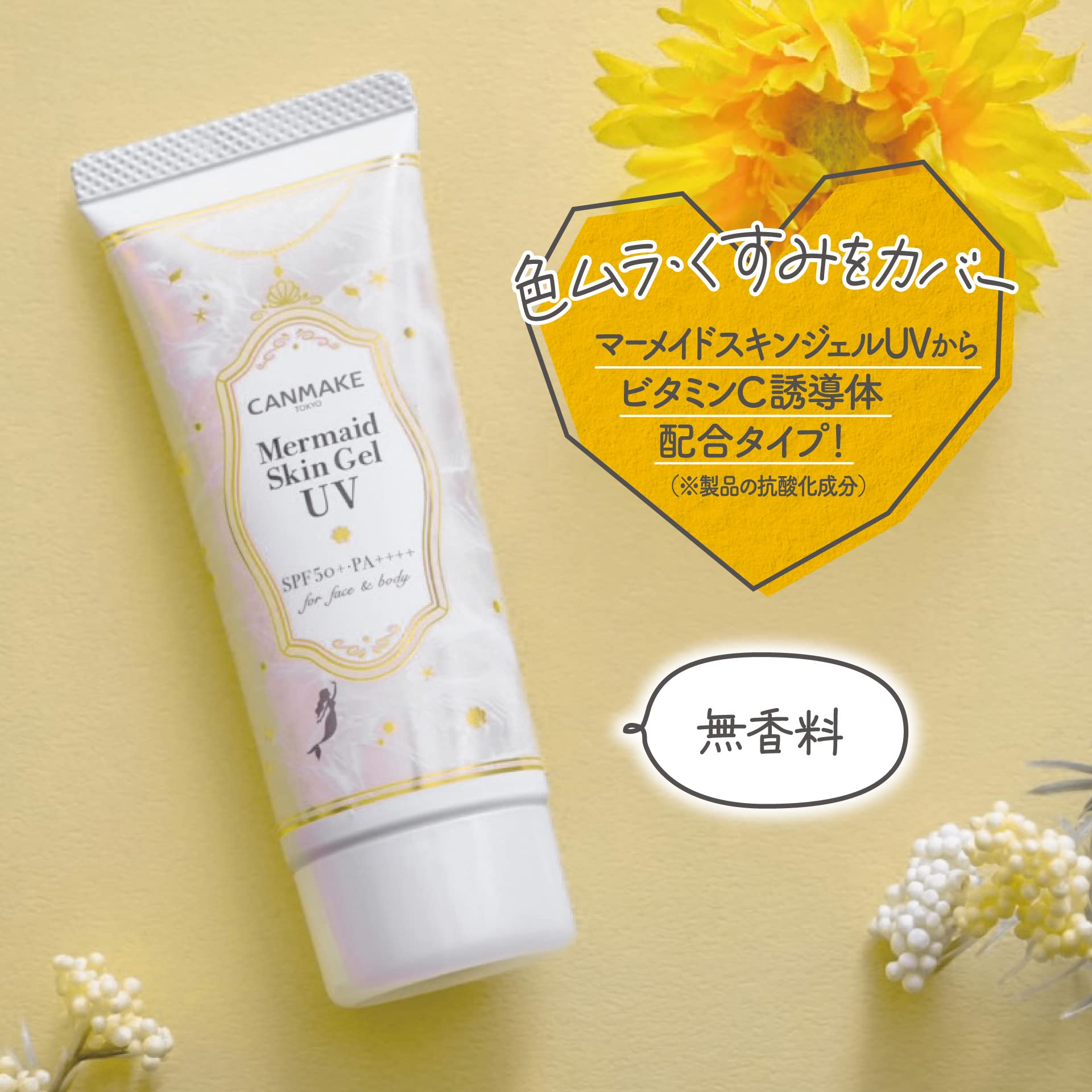 Canmake Mermaid Skin Gel UV SPF50+ PA++++ Sunny Yellow 40g Vitamin C Derivative Cleanser-Off