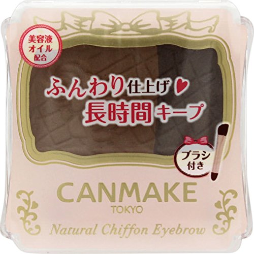 Canmake Natural Chiffon Eyebrow N04 Honey Nuts 3.9G Long-Lasting Makeup