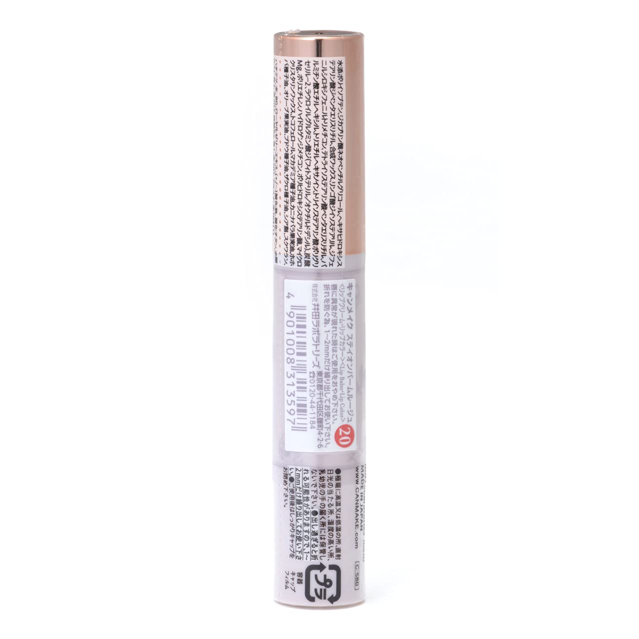 Canmake Stay-On Balm Rouge Lipstick 20 Cotton Peony - 2.8G